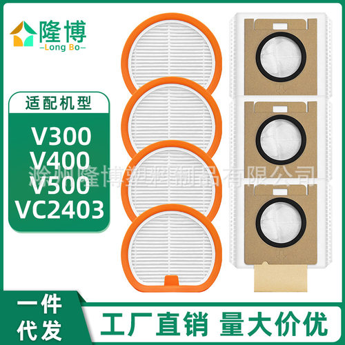 适用于Uwant吸尘器配件V3