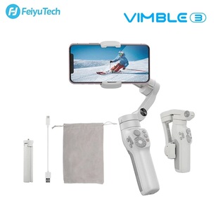 飛宇Vimble3手機穩(wěn)定器防抖vlog視頻拍攝vb3手持三軸云臺跟拍神器