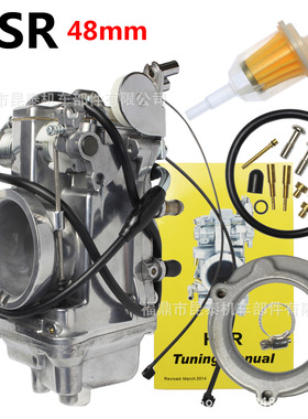 化油器 for Harley Evo Polished Finish HSR48mm 42-6265 摩托车