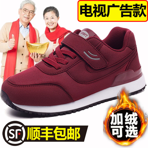 2025新款老人鞋春秋款软底散步鞋