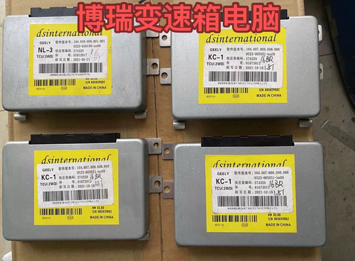吉利博瑞变速箱电脑板波箱电脑 TCU 1.8T 2.4L天窗进水电脑更换