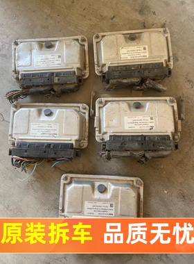 庆铃五十铃皮卡发动机电脑板/0281010725/1205040-44/P 09-003447