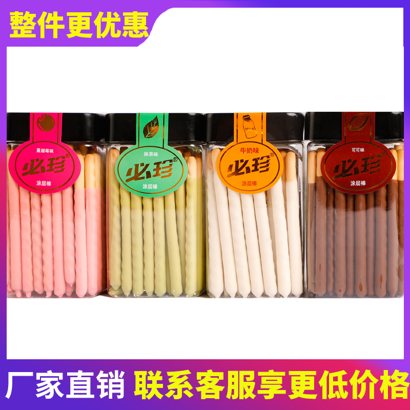 亨裕必珍商用巧克力棒