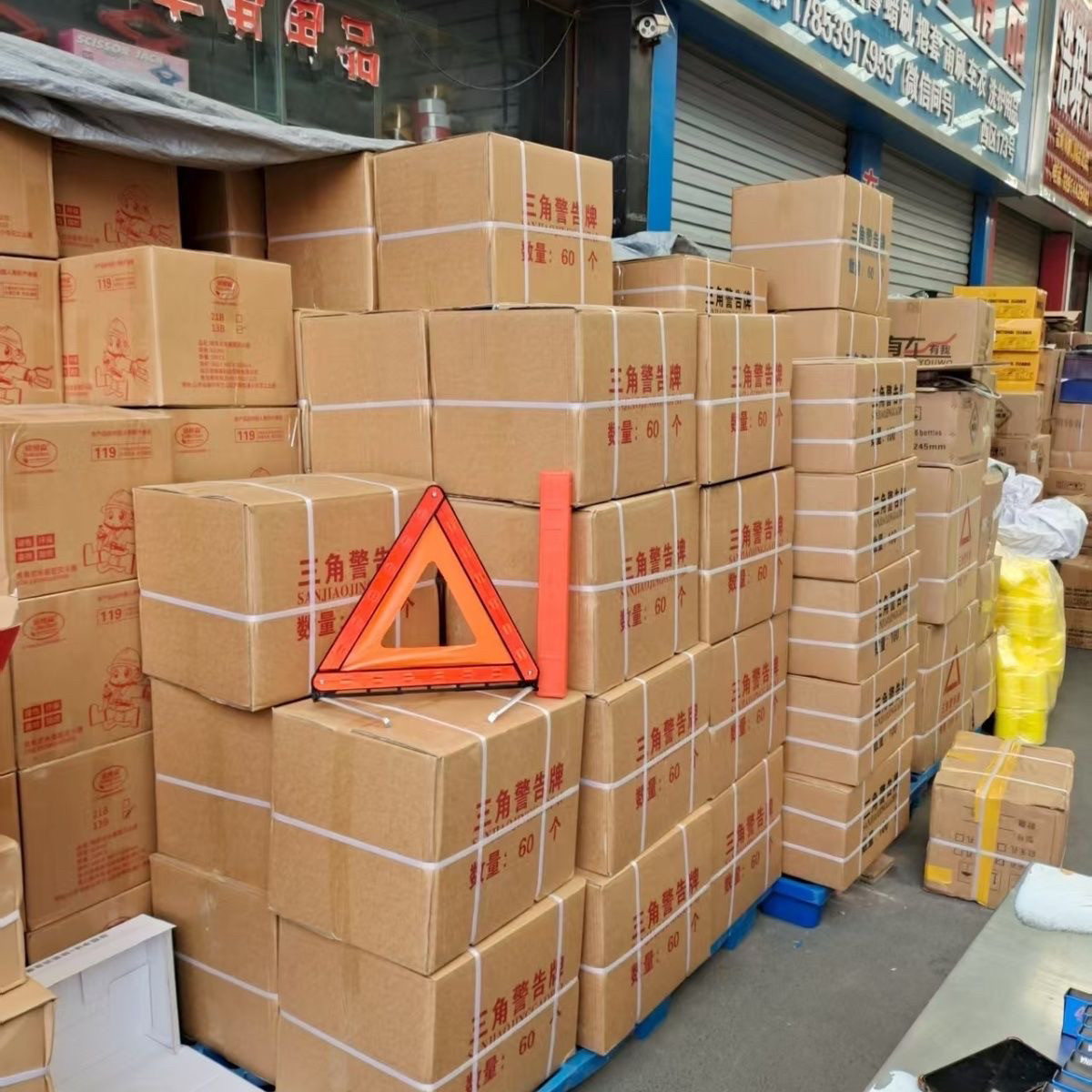 汽车三角架三角警示牌可折叠审车年检三脚架故障停车安全警示标志