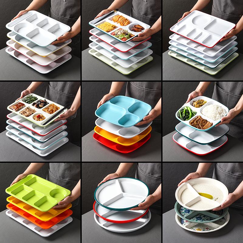 塑料餐盘分格盘子快餐盘商用饭盘