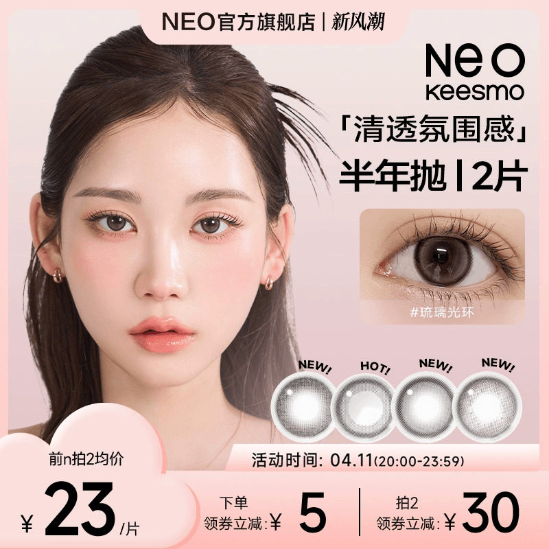 ����������С�ڻ�Neo��������ͼ