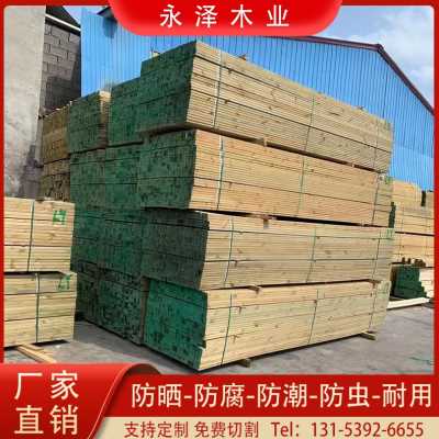 定制户外樟子松防腐木厂碳化木木方料庭院地板木屋葡萄架廊架凉亭