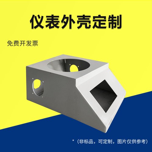 仪表外壳定制网络设备机箱精密大壳体医疗测试仪显示屏壳体钣金壳
