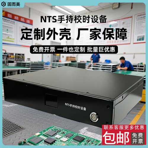 钣金铝合金外壳订制盒子壁挂标准钣金工控机箱任意加工外壳定制