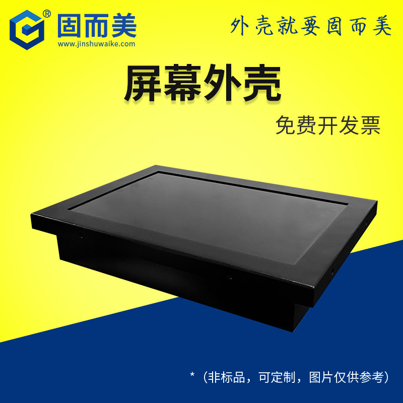 金属外壳机箱定制全新2023-06-18