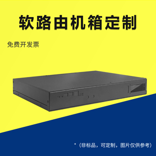 软路由机箱外壳定制小型金属机壳保护壳子仪器设备机柜厂家定制