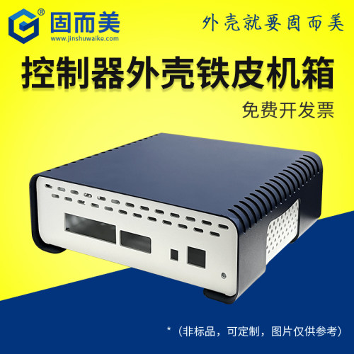 定制19英寸标准钣金工控机箱