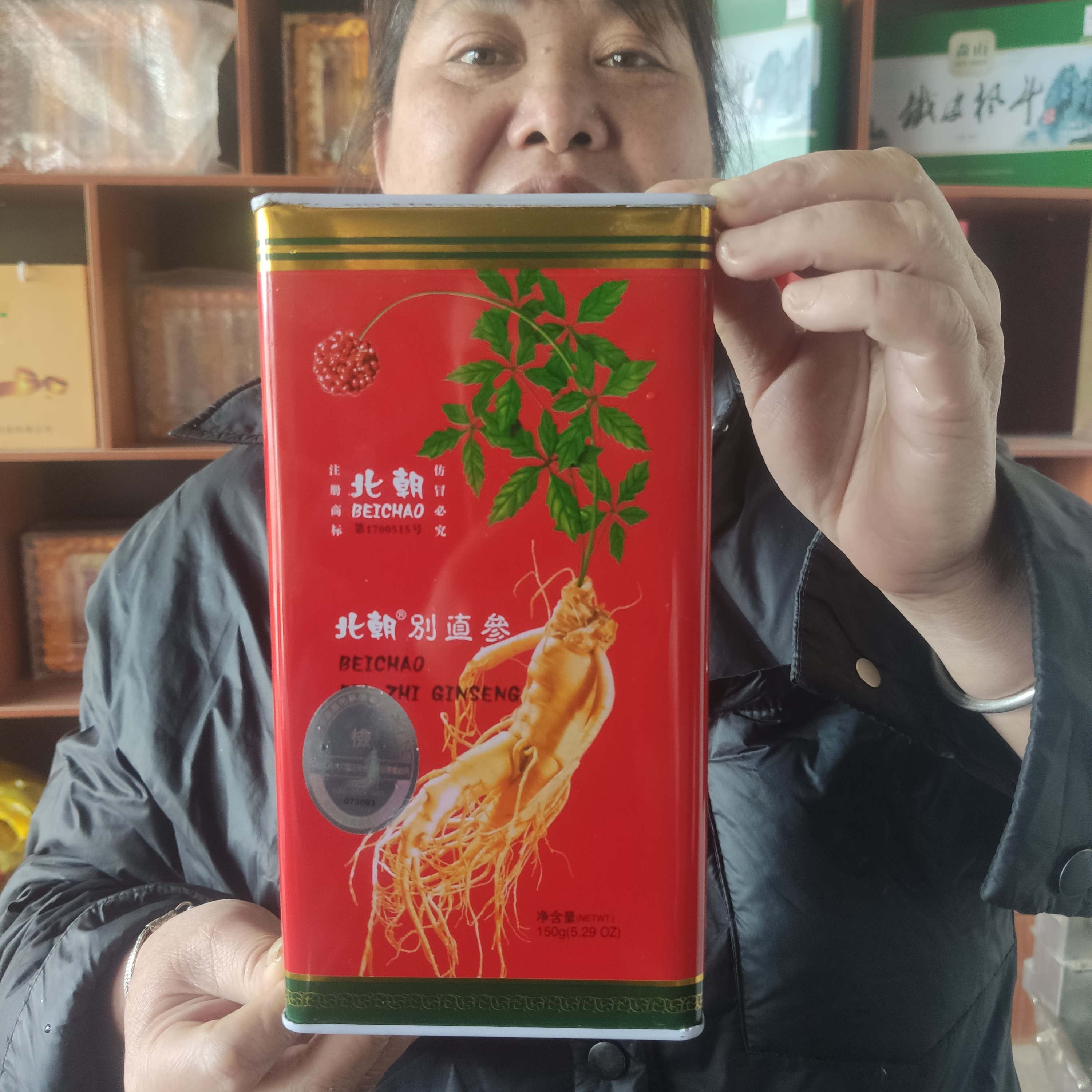 别直参铁盒装高丽参 150g补五脏一级品20条装 送长辈滋补营养礼盒