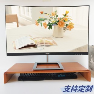 电脑显示器增高架实木办公室桌上收纳架显示屏幕垫高架子 桌面台式