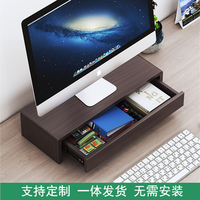 可定制实木增高架带抽屉