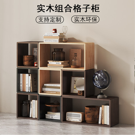 实木书架沙发边几组合置物柜现代格子柜简约落地收纳储物柜定制