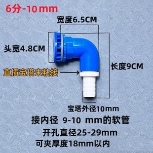 鱼缸底部强排水管下水接头软管接口排污管龟箱周转箱宝塔配件