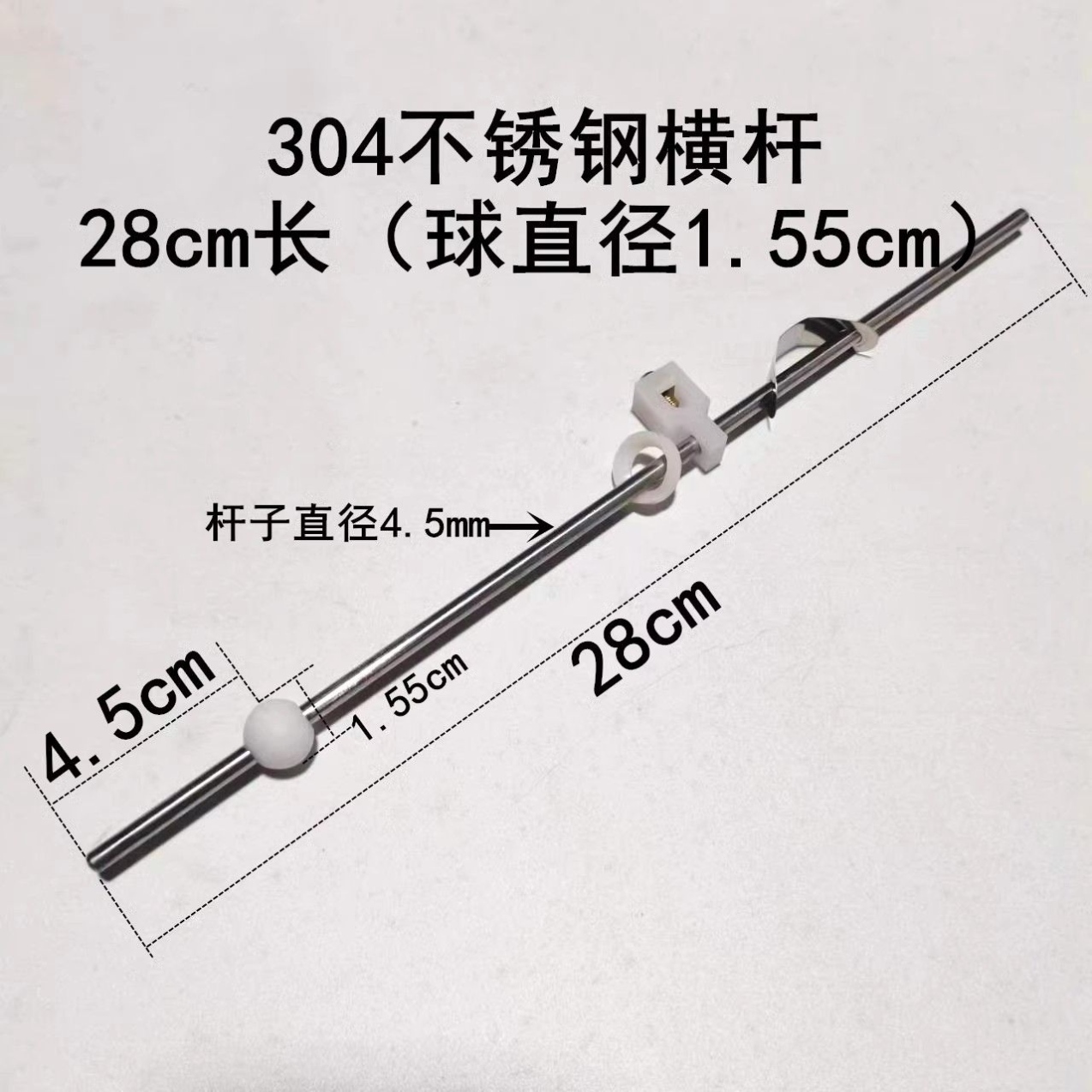 洗脸盆下水管配件 洗手盆提拉式下水器304不锈钢横撬杆加长提拉杆