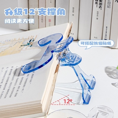 宝盖头立式书夹解放双手实用便签夹固定神器防书翻页便携高颜值