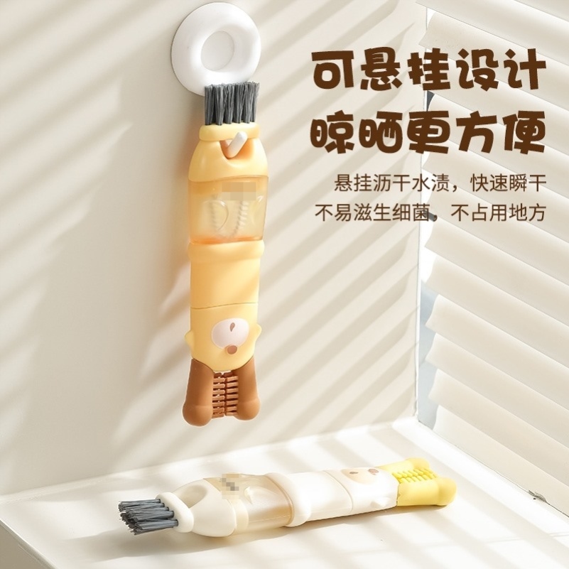 五合一杯盖刷便携式奶瓶刷清洁刷套装杯口刷保温杯刷水杯