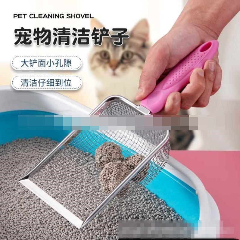 超细猫砂铲勺子手柄清洁粪便净味铲子细孔猫砂铲猫沙猫屎筛子厕所