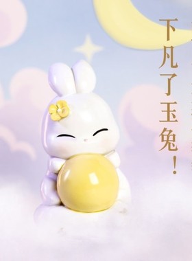 故宫文创小玉兔摆件套装三尺鲤创意玩偶生日礼物正版