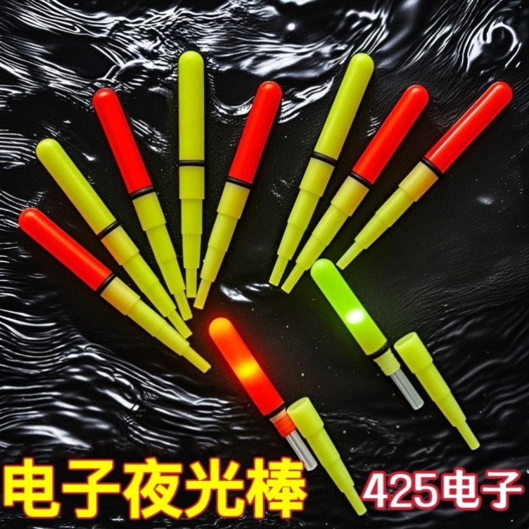 夜光棒电子发光头阿波浮漂夜光棒 矶钓大肚漂电子灯头