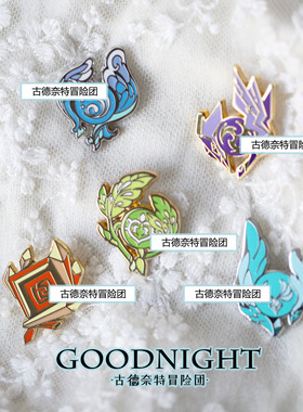 【现货】原神·散落的神瞳  同人金属徽章