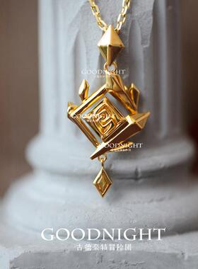 【现货】原神岩神瞳项链璃月散落的岩元素925纯银镀足金同人周边