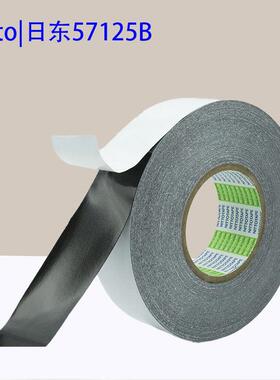 日东57125B黑色PE防水泡棉双面胶牢固贴合金属和塑料可模切冲型