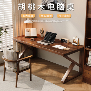 家用卧室工作办公桌子 南美黑胡桃木电脑桌中古风实木学习书桌台式