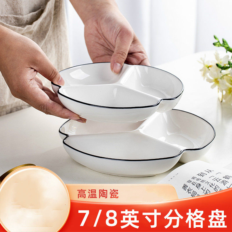 高级三格餐盘家用菜盘陶瓷分格盘大人早餐盘定量备菜碟子减脂盘子