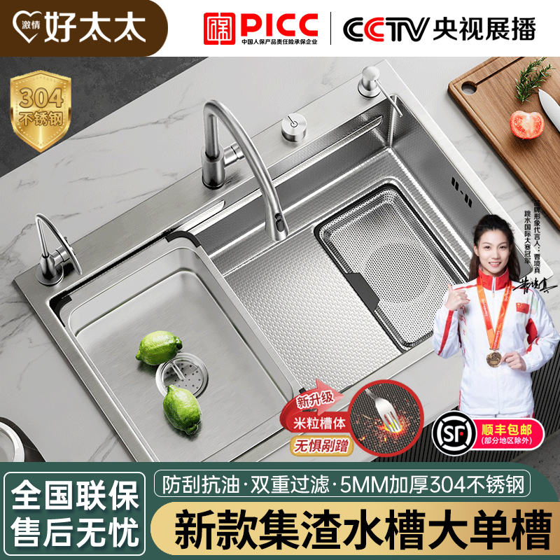 集渣水槽大单槽304不锈钢厨房洗菜盆家用洗碗槽洗菜池台下盆加厚
