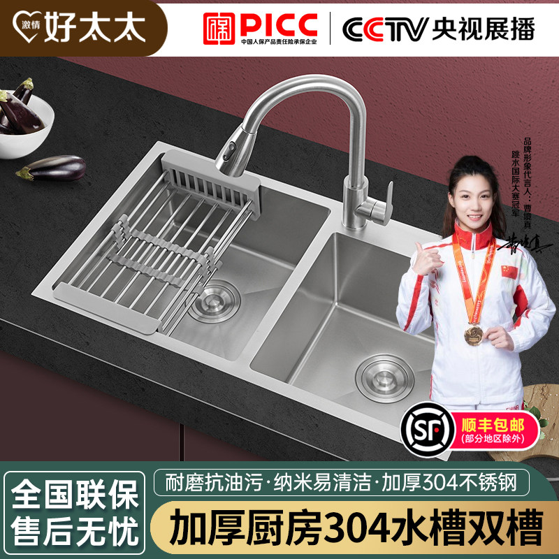 加厚水槽双槽304不锈钢洗菜盆