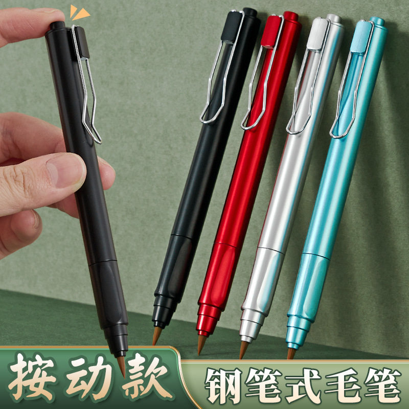 钢笔式毛笔字帖练字可替换墨囊小楷练字书写毛笔学生书法笔,文具电教/文化用品/商务用品,毛笔,淘宝优惠券,粉丝福利购,淘宝优惠卷