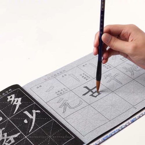 水写本书法字帖楷书行书临摹加厚仿宣纸水写纸学生练习水写布