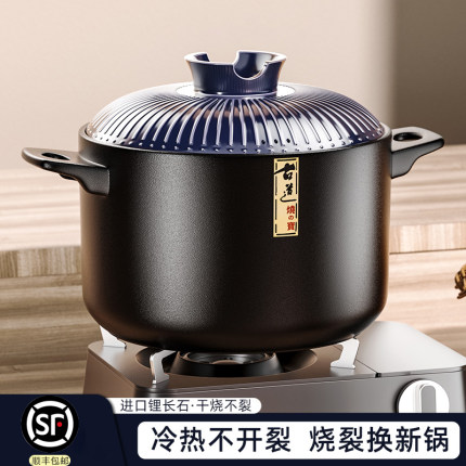 砂锅炖锅日式家用燃气汤煲陶瓷煲仔饭石锅煲汤锅干烧不裂耐高温