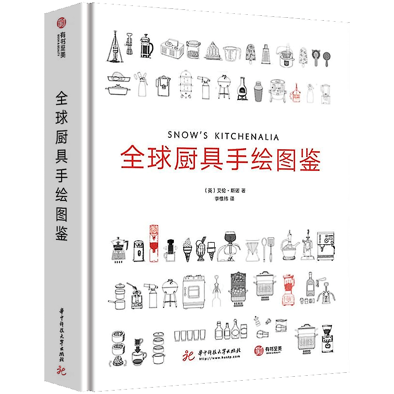 【官方正版】大师们未曾面世的杰作 印象派毕沙罗马奈德加塞尚莫奈莫里索雷诺阿高更梵高素描代表作品集 经典艺术流派艺术书籍