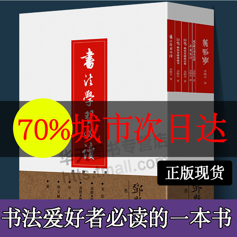 逻辑排序统一设计风格,查错修图,集合成套