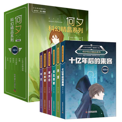 正版图书