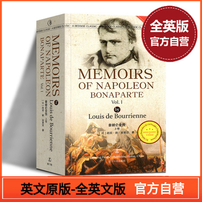 拿破仑全传上卷 MEMOIRS OF NAPOLEON BONAPARTE VOL. I经典英语文库英语阅读全英版无删减畅销外国文学小说口袋书辽宁人民出版社