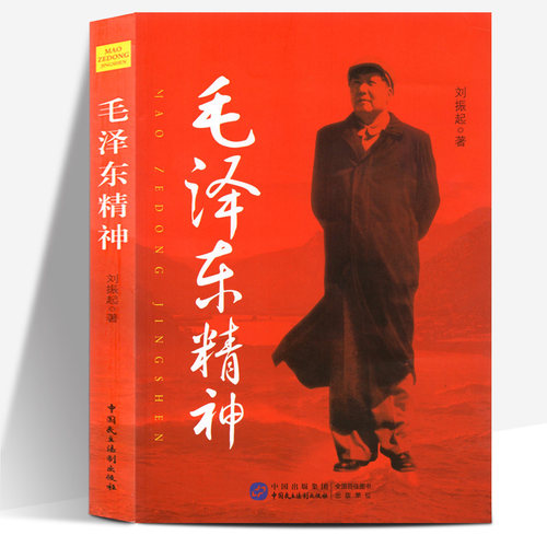 官方正版 品质保证