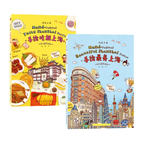 行走上海手绘最美上海 吃相上海 余奕Bigfish 将上海建筑和风光用手绘创意的形式加以表达艺术人文绘画旅行城市系列明信片