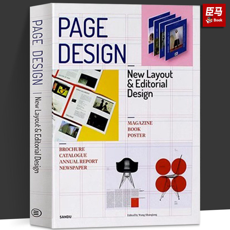 【正版现货】PAGE DESIGN New Layout and Editorial Design书籍画册版式设计平面排版设计书籍