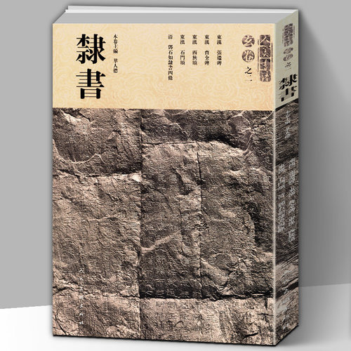 8开大本 扫码看视频 正版书籍 人民美术