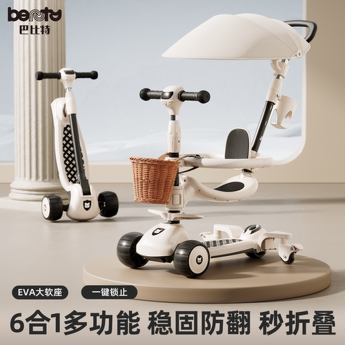 便携式 可折叠 带音乐 三合一儿童滑板车