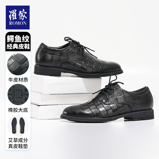 男士真皮商务休闲复古英伦风软底系带皮鞋PX41035