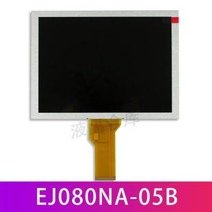 05B AT080TN52 05A 06A V.1液晶显示屏 EE080NA 群创8寸EJ080NA