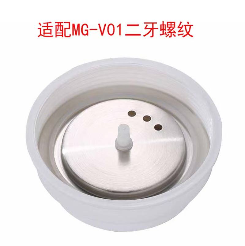 咪咕ufit原装配件盖子胶帽炖盅电源线煮粥神器工厂正品电煮壶宜笑