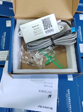 适用于格力多联机中央空调三代云控MC31-00/F远程wifi手机控制器